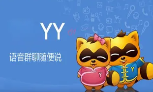 YY语音怎么放音乐