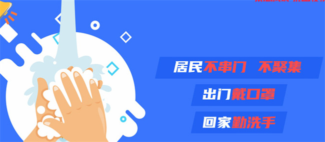 2023春运新冠疫情防控指南需要注意什么