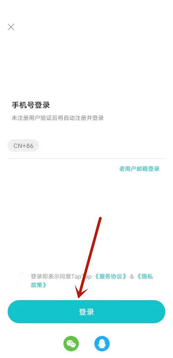 Taptap怎么预约游戏