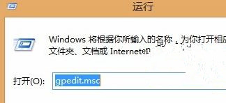 Win8系统解除网速限制教程