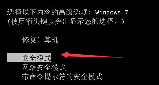 win7配置update失败还原方法