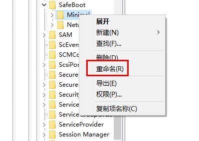 Win10安全模式进不去了怎么办