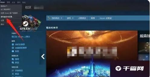 steam怎么备份游戏