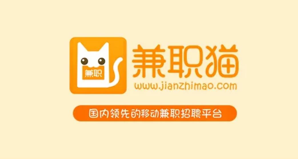 兼职猫怎么关闭消息通知声音