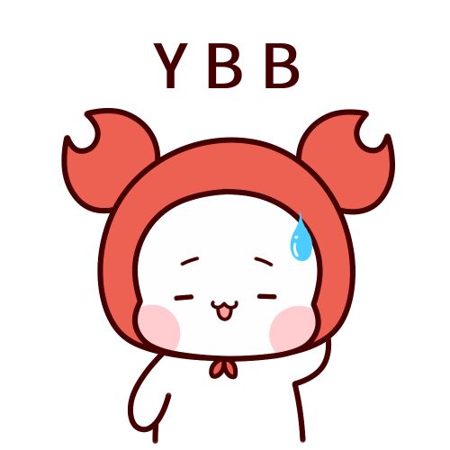 ybb是什么梗