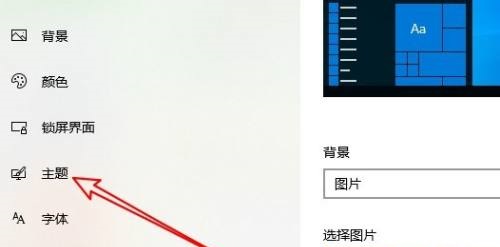 Win10电脑经常发出叮咚声音关闭教程