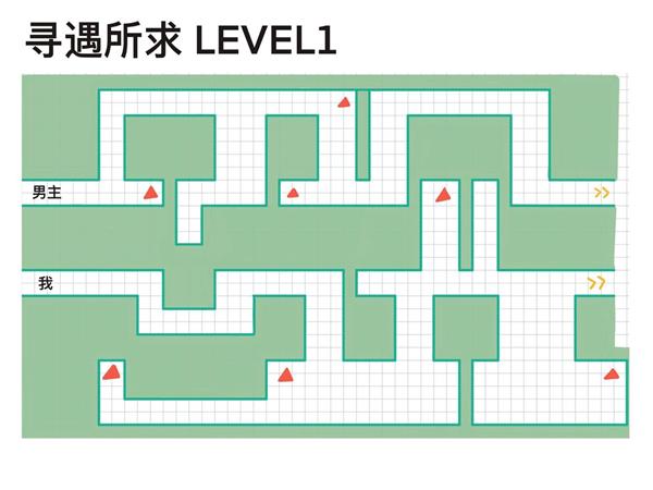 未定事件簿寻遇所求第一关通关攻略