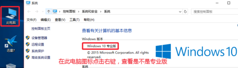 《Win10》2023年最新激活密钥