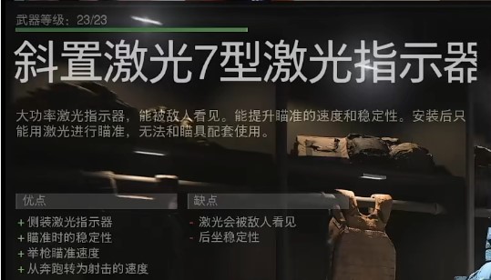 使命召唤战区2最强武器的最变态配装 SAB50 无敌冲锋狙