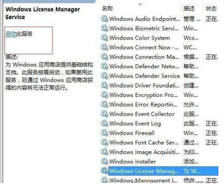 Win10系统打开计算器闪退怎么解决