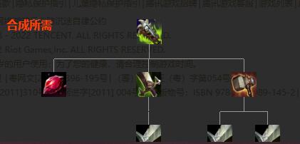 英雄联盟炼金朋克链锯剑合成方法以及作用介绍