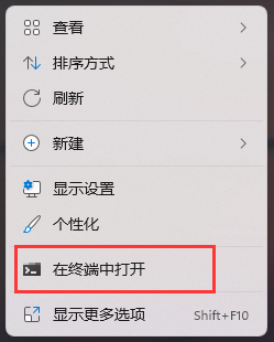 Win11怎么查看系统安装的日期