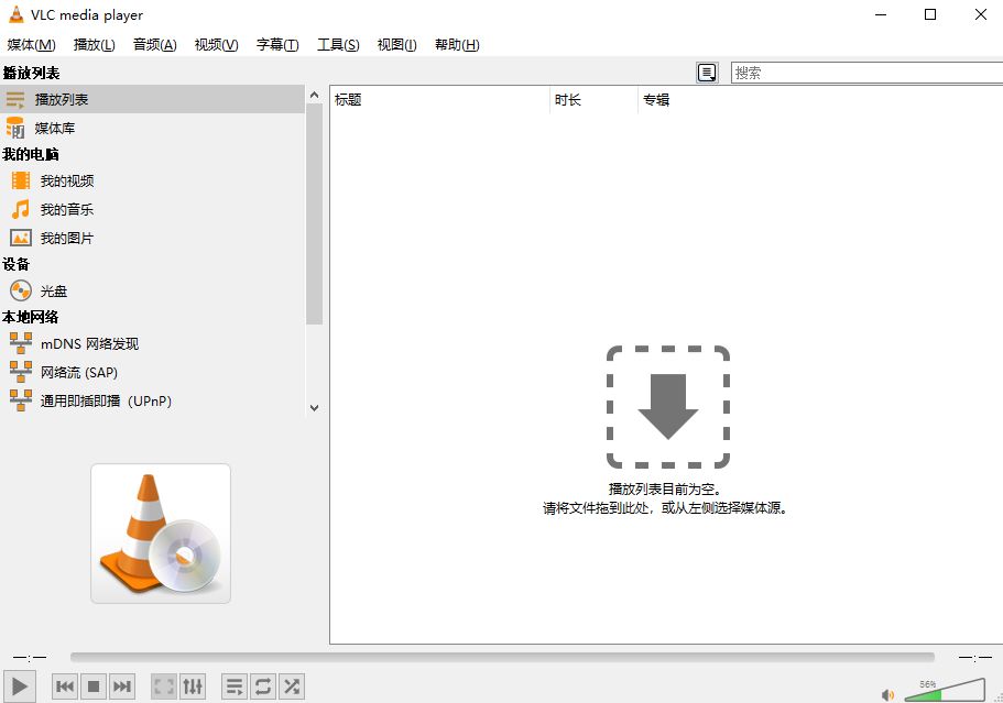 视频播放器排行榜前十名