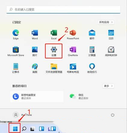 Win11移动硬盘分区怎么分