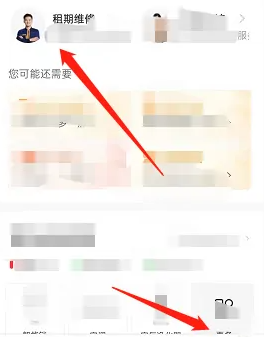 自如怎么报修wifi路由器