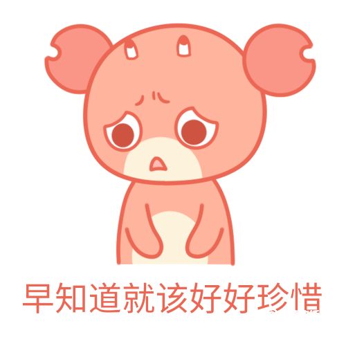 且行且珍惜是什么梗