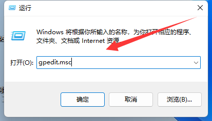 win11关机时有程序阻止关机怎么办