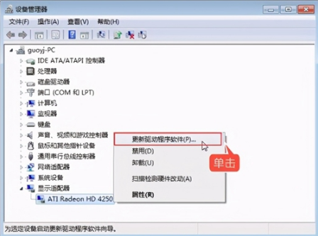 驱动精灵万能网卡版打不开怎么解决