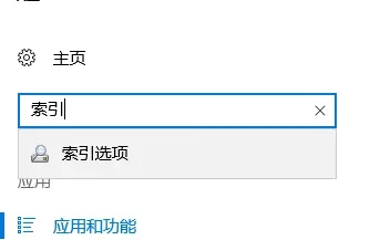 Win10资源管理器加载慢解决教程