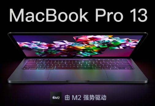 搭载m2芯片的macbook会涨价吗