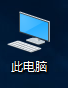 Win10C盘满了怎么清理