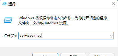 Win11打印机文档被挂起怎么解决