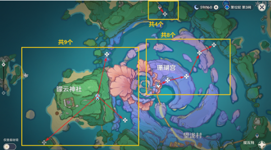 原神飘浮灵采集路线分布图一览