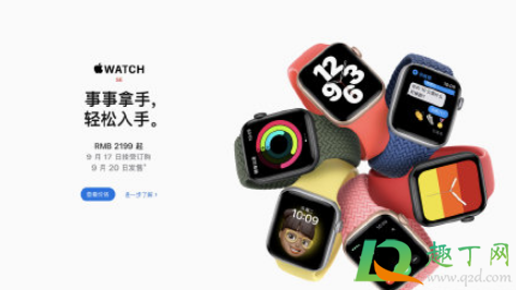 Apple Watch支持血氧监测吗