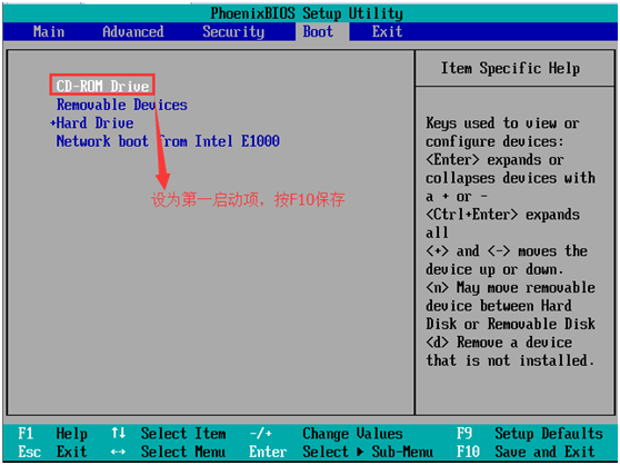 vm虚拟机安装win7详细教程