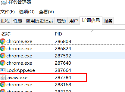 Win10端口被占用解决教程