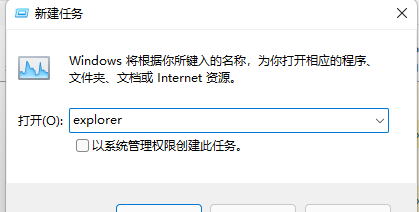 Win11图片打不开怎么解决