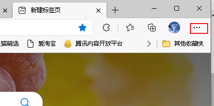 Edge浏览器数据同步怎么操作