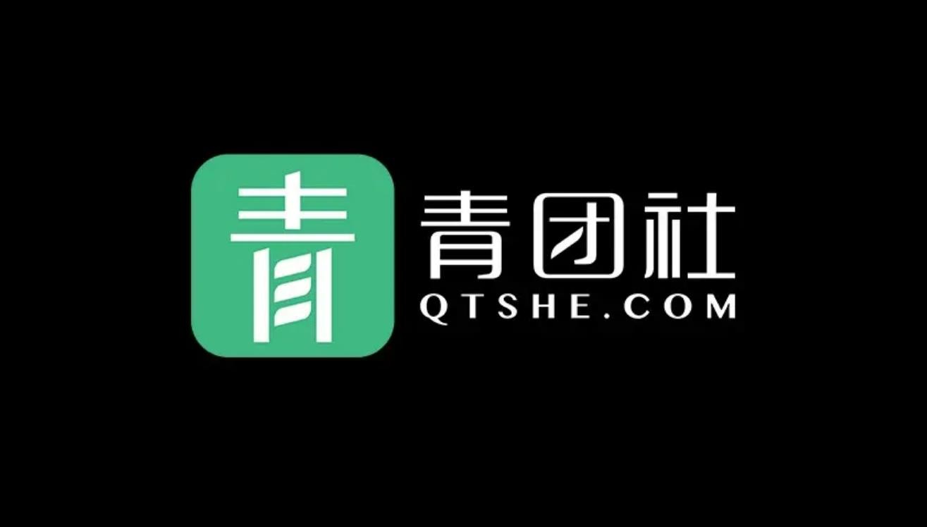 青团社兼职怎么设置定位