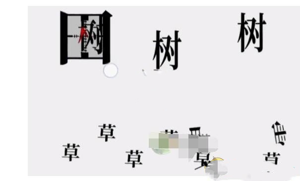 文字大师击杀所有老六怎么过