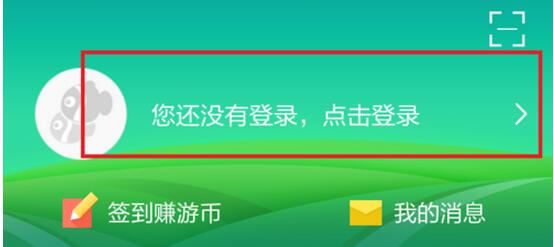 同程旅行怎么取消订单