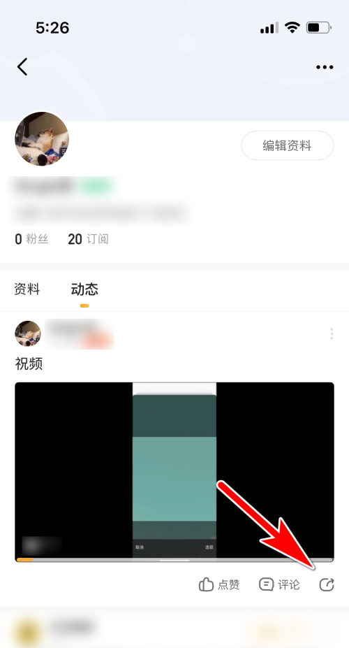 虎牙直播怎么复制链接