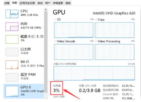 GPU-Z怎么看显卡功耗