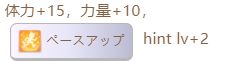 赛马娘千明代表隐藏事件开启方法介绍