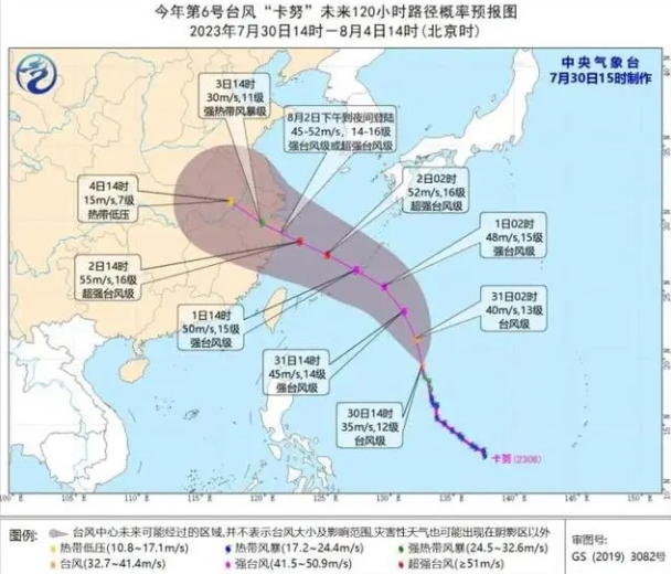 强热带风暴“卡努”逼近浙江，海浪预警级预计将达橙色