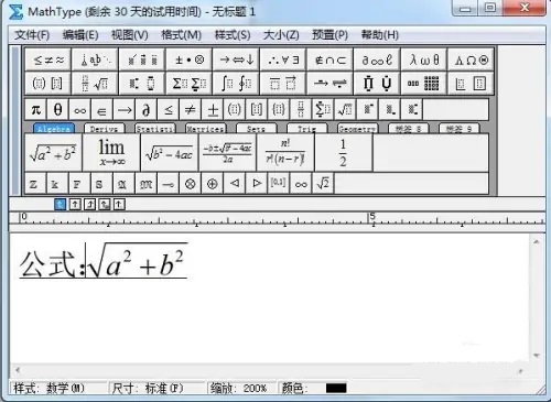 mathtype输入空格教程