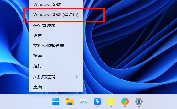 Win11网络不稳定解决教程