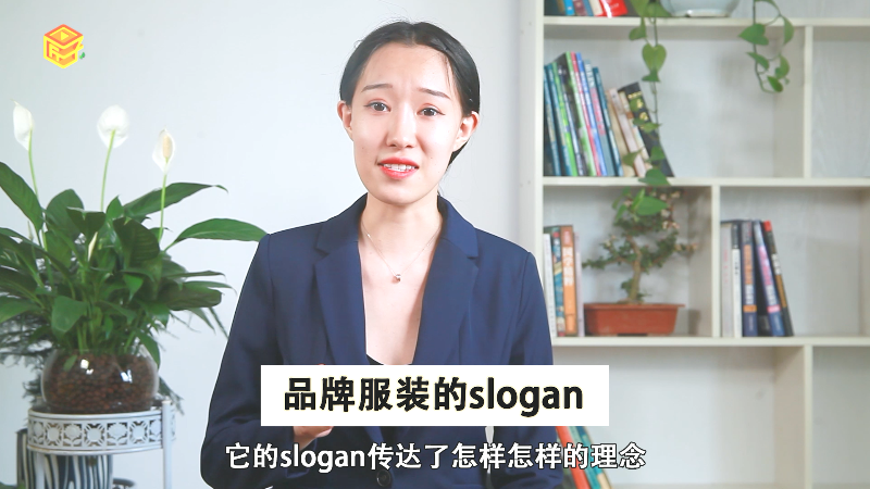 slogan是什么