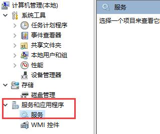 Win10文件夹搜索功能不能用的三种解决方法