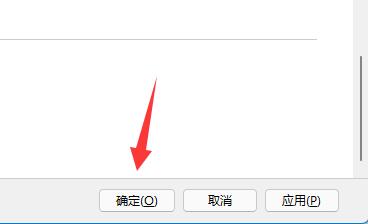 Win11鼠标动不了解决方法