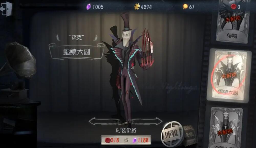 第五人格杰克蝠鲼大副皮肤玩家获得的技巧有哪些