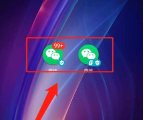 微信分身版添加到桌面方法一览