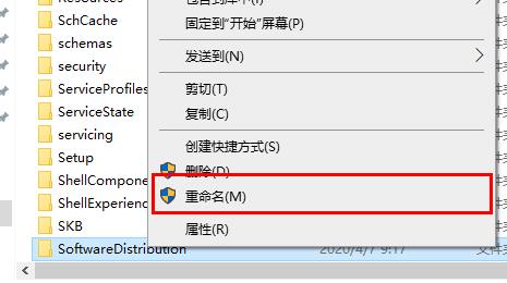 win10更新失败c盘满了怎么办