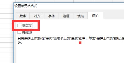 WPS提示无法粘贴信息怎么解决