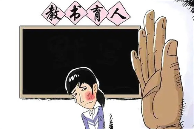 被教师扇耳光属于什么行为 学生被体罚了怎么办