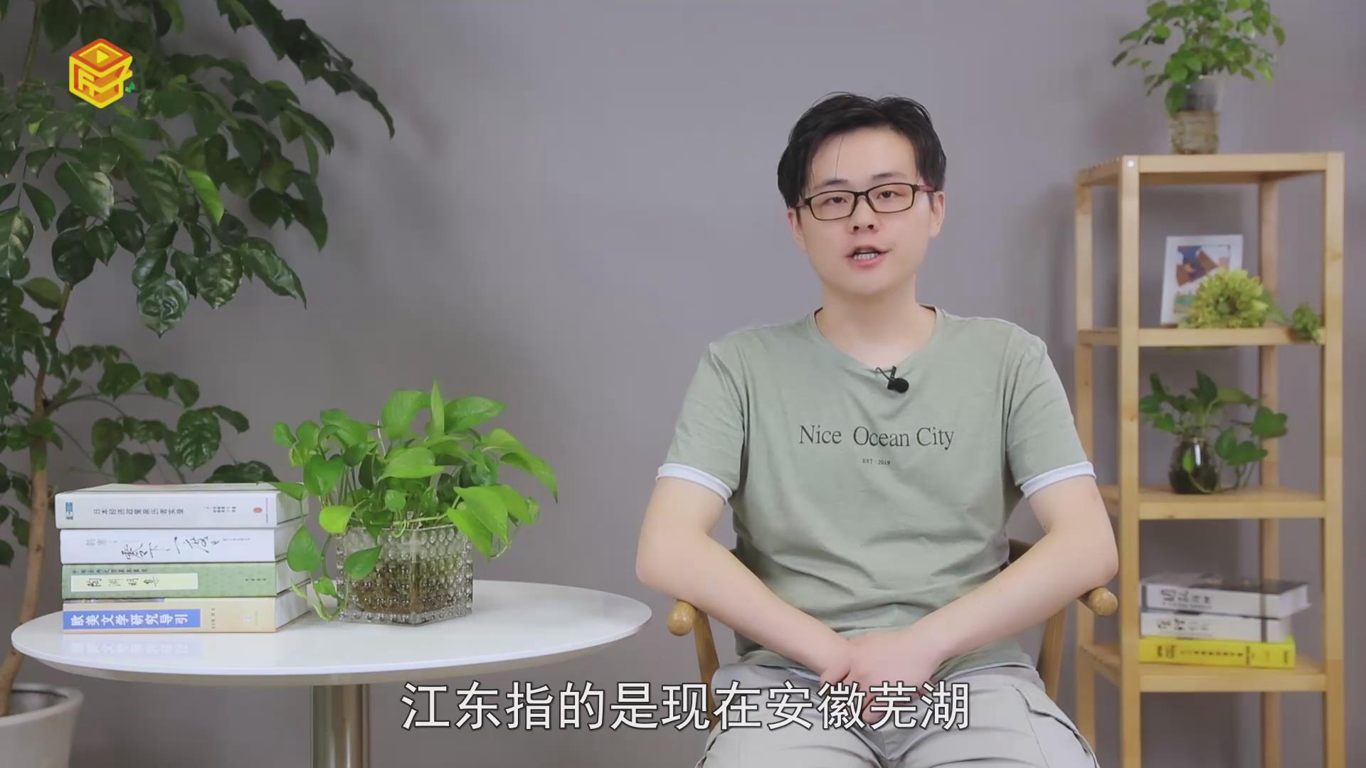 江东是现在的哪里